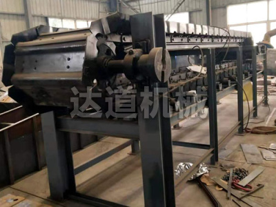 鏈式輸送機